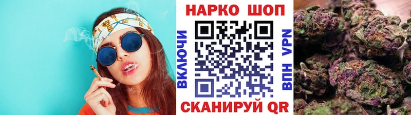 Цена Валдай Конопля Alpha PVP Гашиш Меф COCAIN