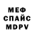 Amphetamine Розовый Oleg Vitorovich