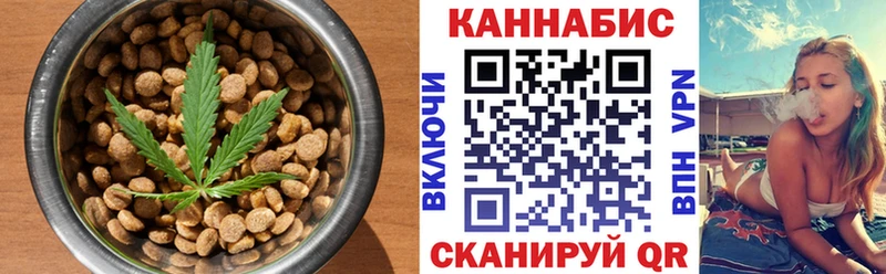 что такое наркотик  Валдай  мега маркетплейс  Canna-Cookies конопля 
