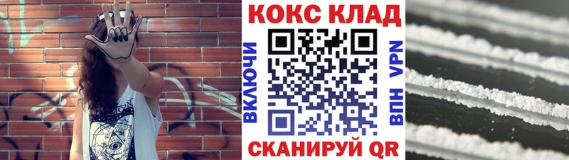 kraken зеркало  Валдай  Кокаин Columbia  цены  