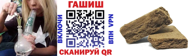 ГАШИШ hashish  Валдай 