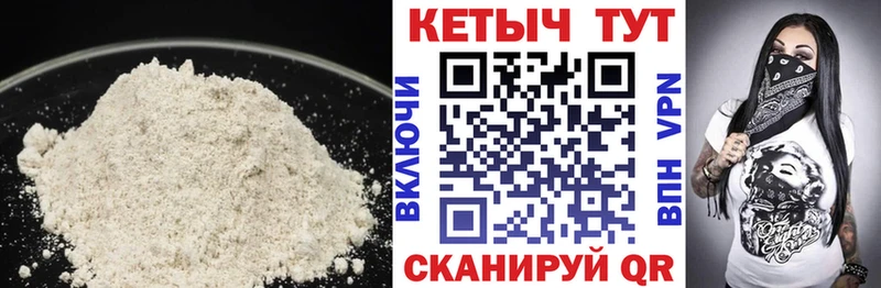 купить   Валдай  маркетплейс какой сайт  Кетамин VHQ 