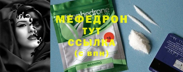 кокаин VHQ Богородицк