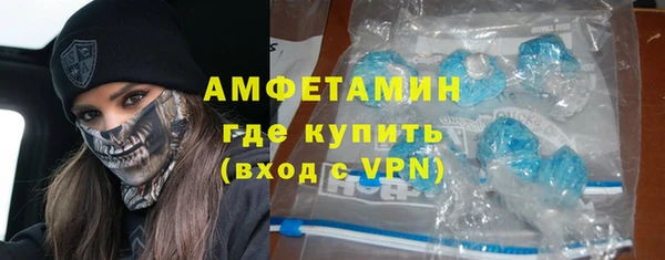 синтетический гашиш Белокуриха