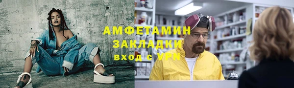 мяу мяу мука Белоозёрский