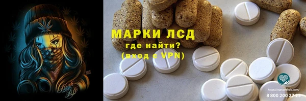 прущие крисы Беломорск