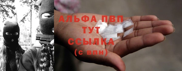 кокаин VHQ Богородицк
