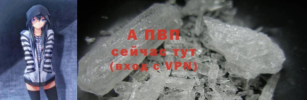 синтетический гашиш Белокуриха