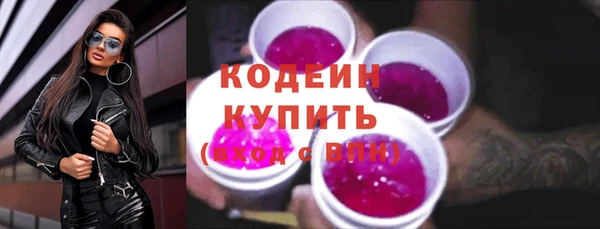 мефедрон VHQ Богородск