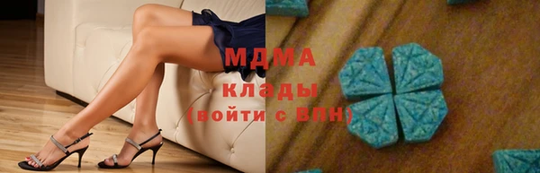 кокаин VHQ Богородицк