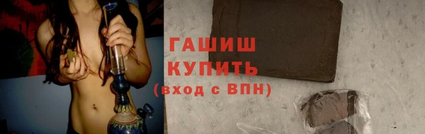 мефедрон VHQ Богородск