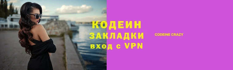 мяу мяу мука Белоозёрский