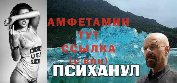 синтетический гашиш Белокуриха