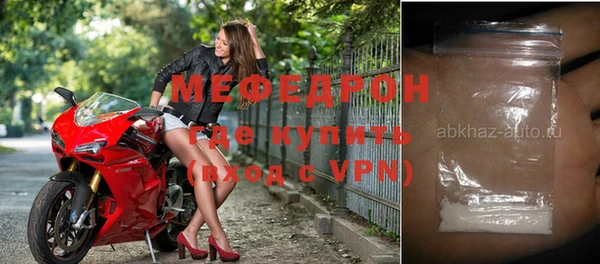 прущие крисы Беломорск