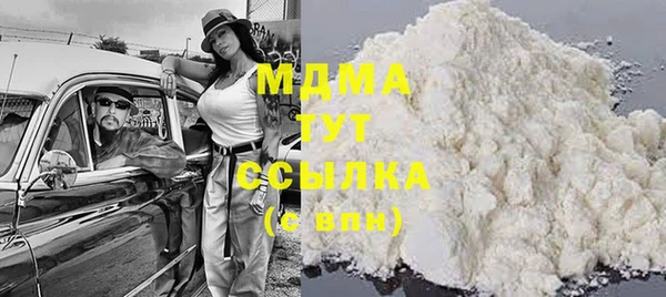 кокаин VHQ Богородицк