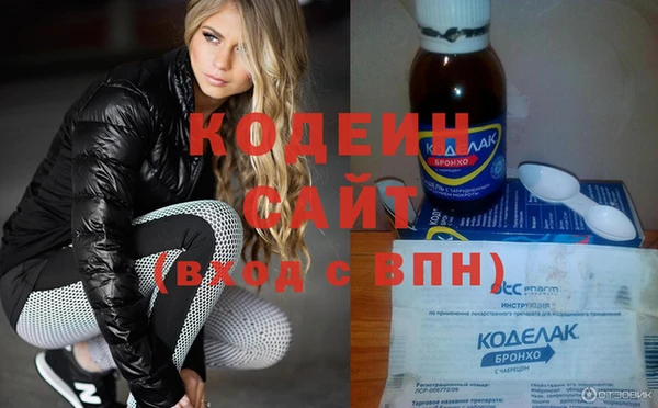 кокаин VHQ Богородицк