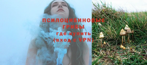 первитин Магас
