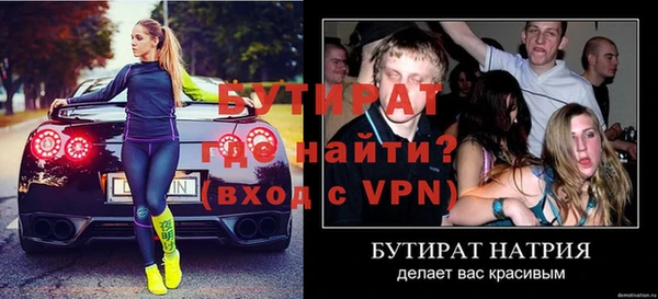 прущие крисы Беломорск