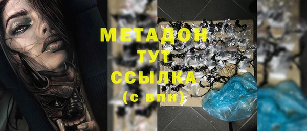 мефедрон VHQ Богородск