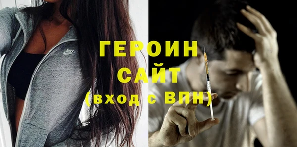 кокаин VHQ Богородицк