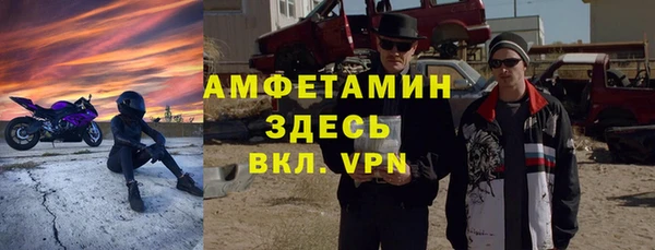 мефедрон VHQ Богородск