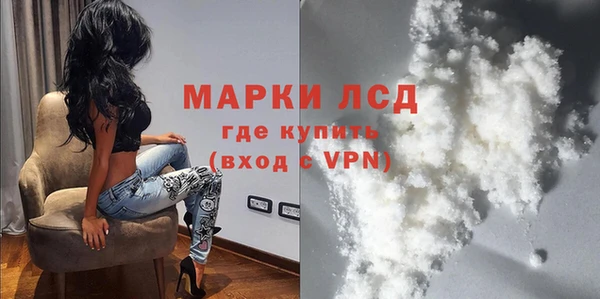 мефедрон VHQ Богородск