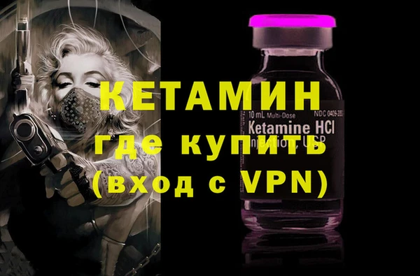 мефедрон VHQ Богородск