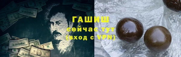 мефедрон VHQ Богородск