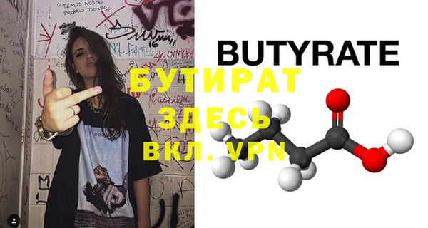 apvp Богданович