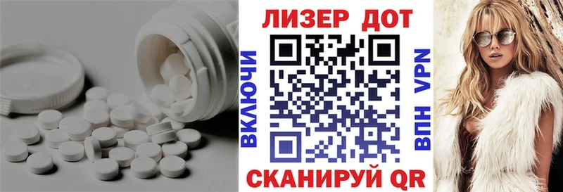 LSD-25 экстази кислота Валдай