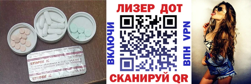 Лсд 25 экстази кислота  ссылка на мегу ONION  Валдай  дарнет шоп 