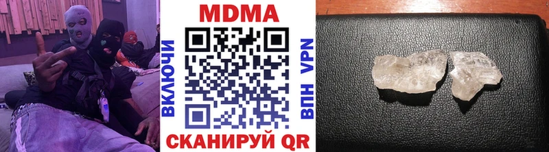 MDMA Molly  закладка  ОМГ ОМГ ТОР  Валдай 