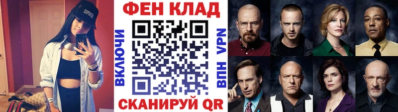 Метамфетамин витя  блэк спрут зеркало  Валдай 