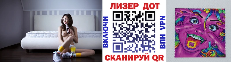 даркнет сайт  Валдай  Наркотические марки 1,8мг 