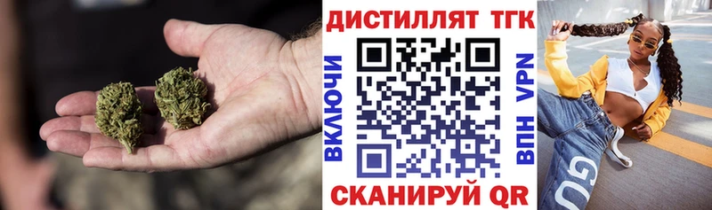 ТГК вейп  Валдай 