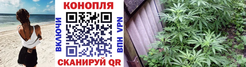 Каннабис тримм Валдай